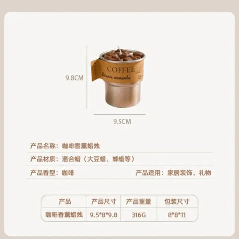 Coffee Bean Scented Candle Premium Sense
